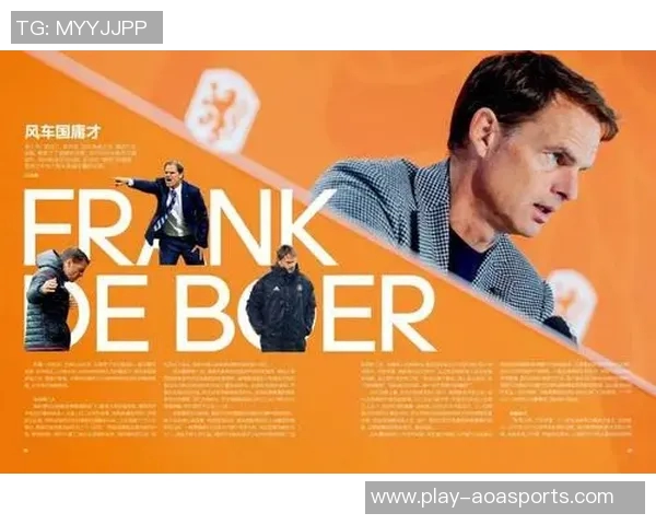 探索11号足球的魅力与技术背后的故事与发展历程